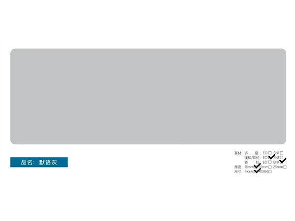香港福江南板材,福江南木業(yè),香杉木生態(tài)板銷(xiāo)售,桐木生態(tài)板銷(xiāo)售,
