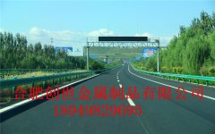 波形護(hù)欄板時刻保護(hù)著人們的出行安全