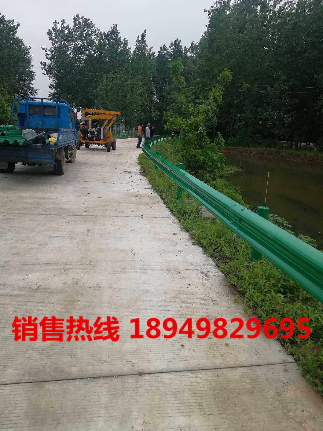 波形護欄安裝完工圖片